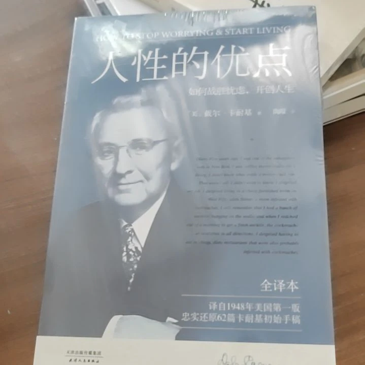 羲和文化专属链接人性的优点