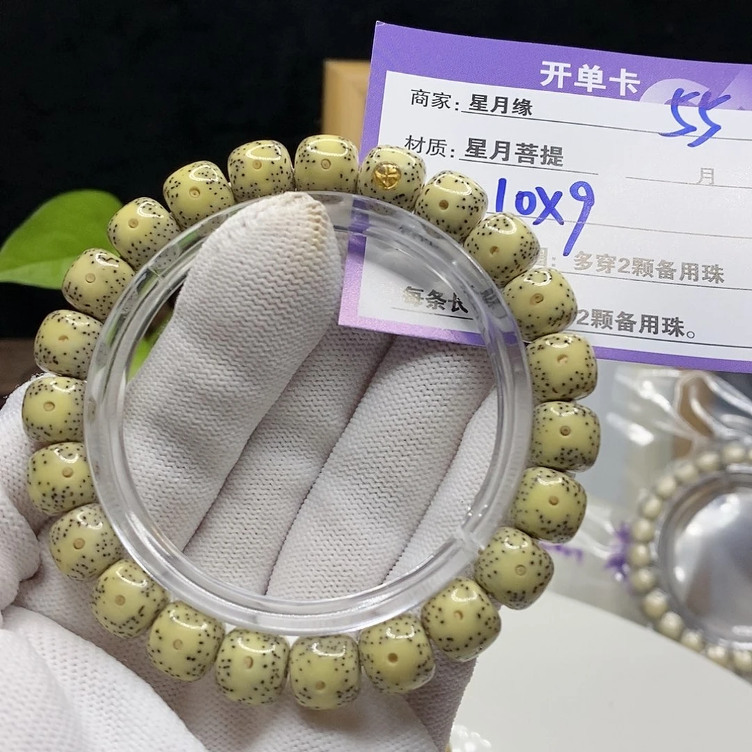 【闪购商品】星月菩提吊坠55()$&&&&@99