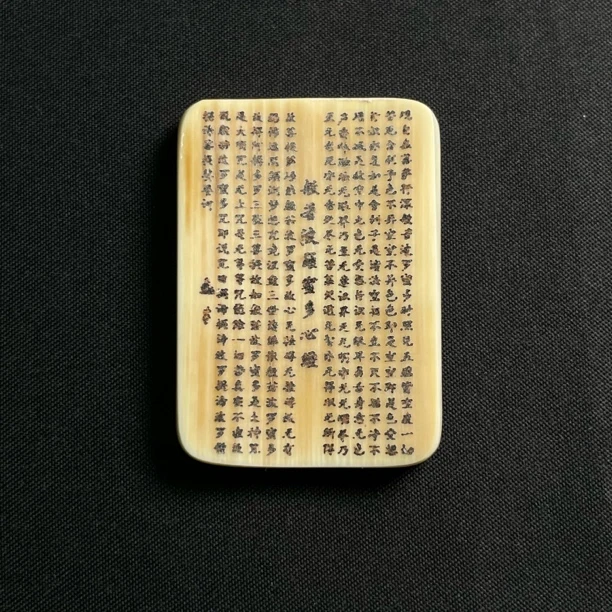 H8921心经 只做天然猛犸牙
