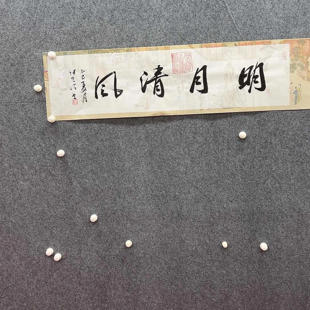 国画国博书画鉴定中心