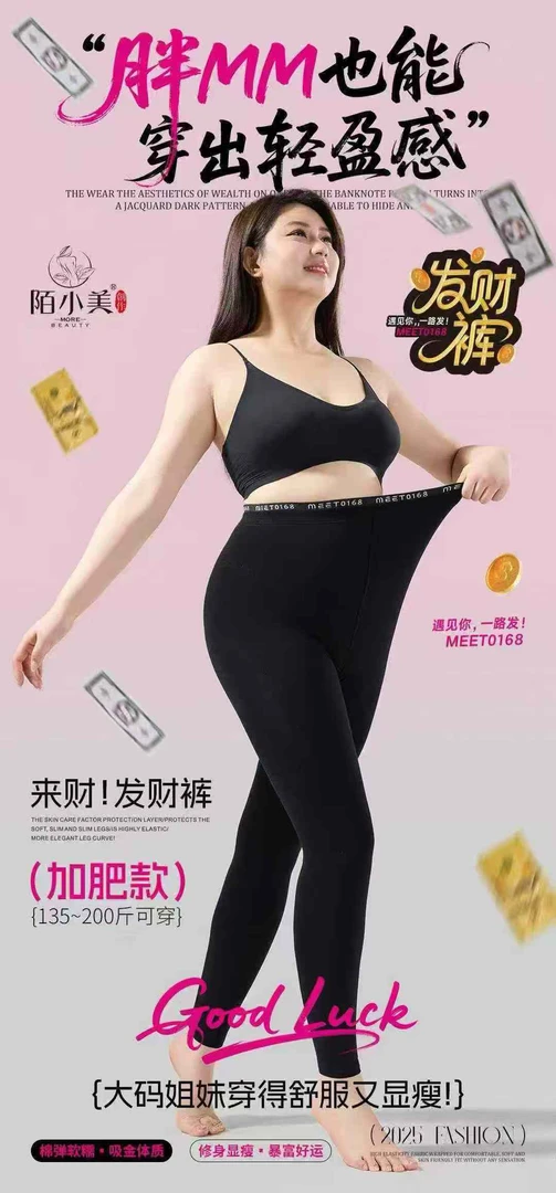 2025秋季美体修身薄款高腰厚款成人打底小黑裤显瘦女士秋季大码