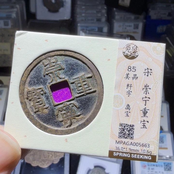 铜As历朝历代……5663