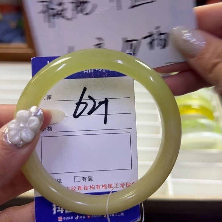 蛇纹石玉未镶嵌手镯34
