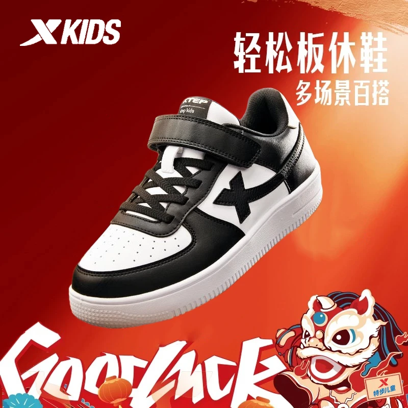 【熊猫板鞋】特步儿童冬季防水中大童百搭时尚休闲鞋675116319226