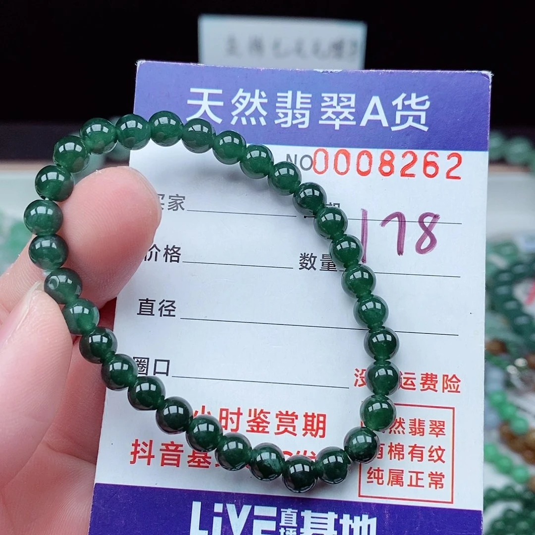 翡翠毛衣链未镶嵌