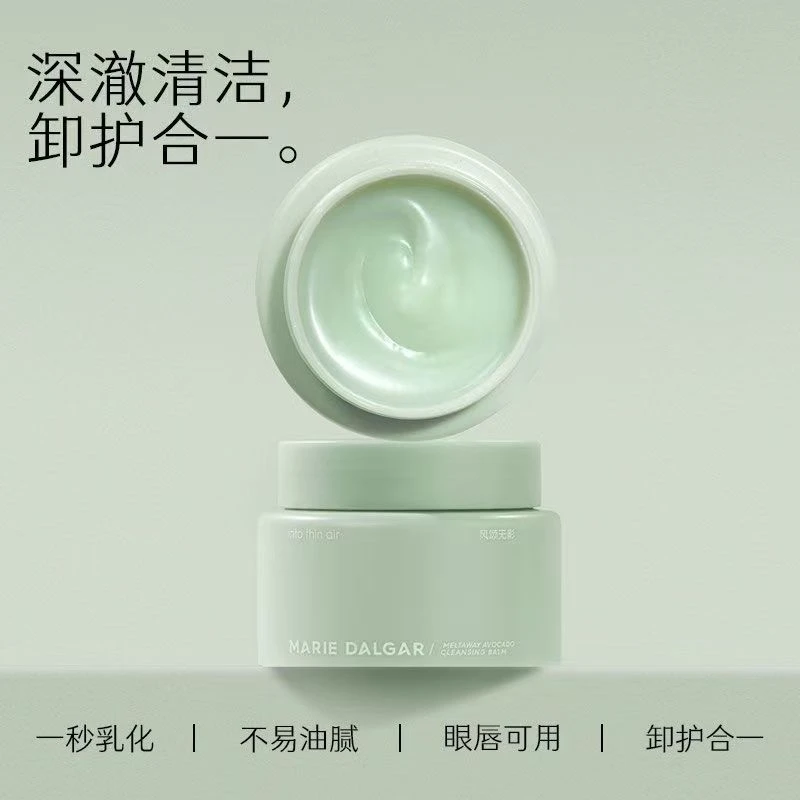玛丽黛佳牛油果卸妆膏80ml