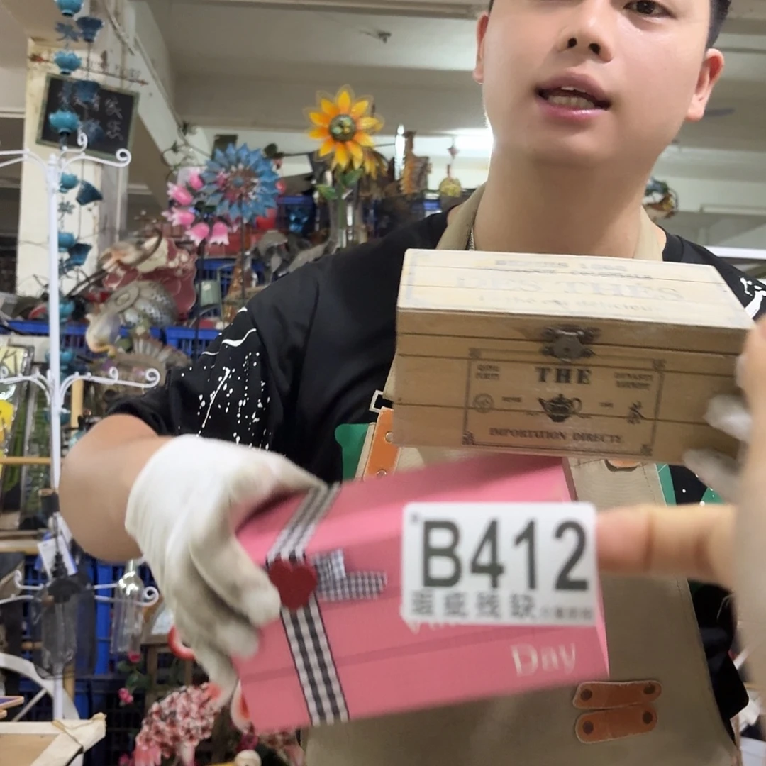 核桃木/黑胡桃（胡桃木）