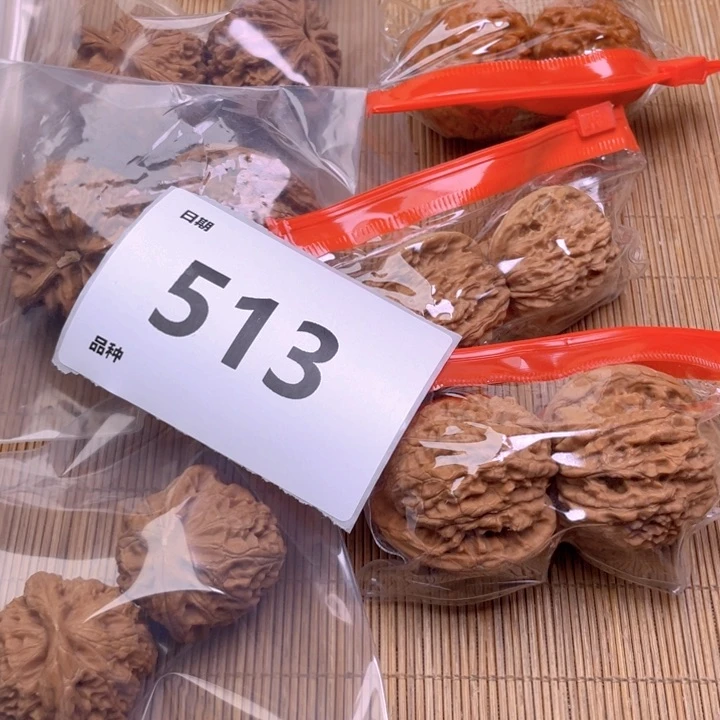 文玩核桃把件513号6对