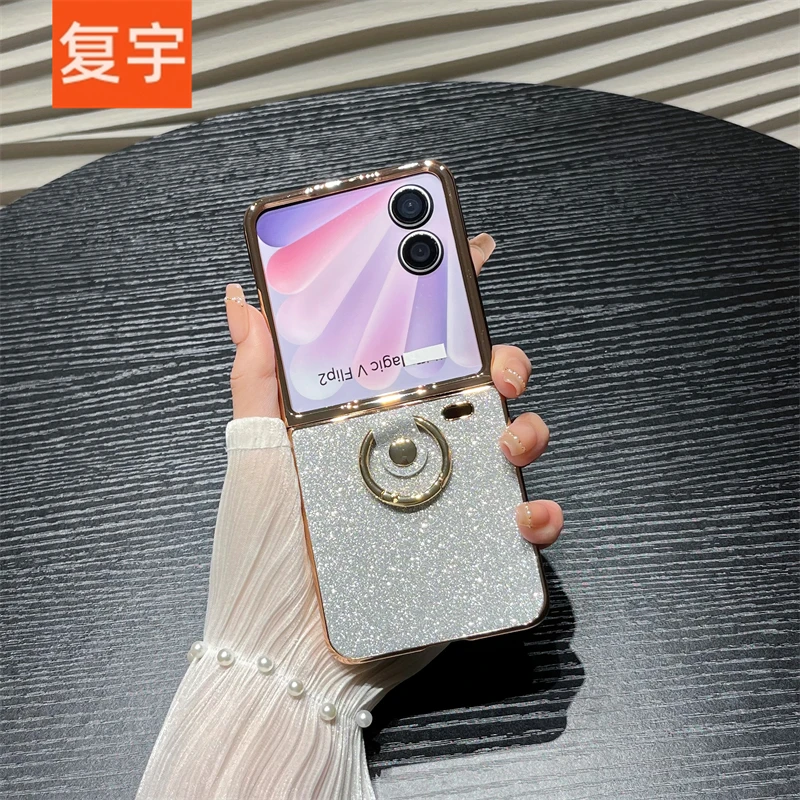 奢华磨砂闪粉指环适用荣耀Magic V Flip2折叠手机壳超薄保护套女