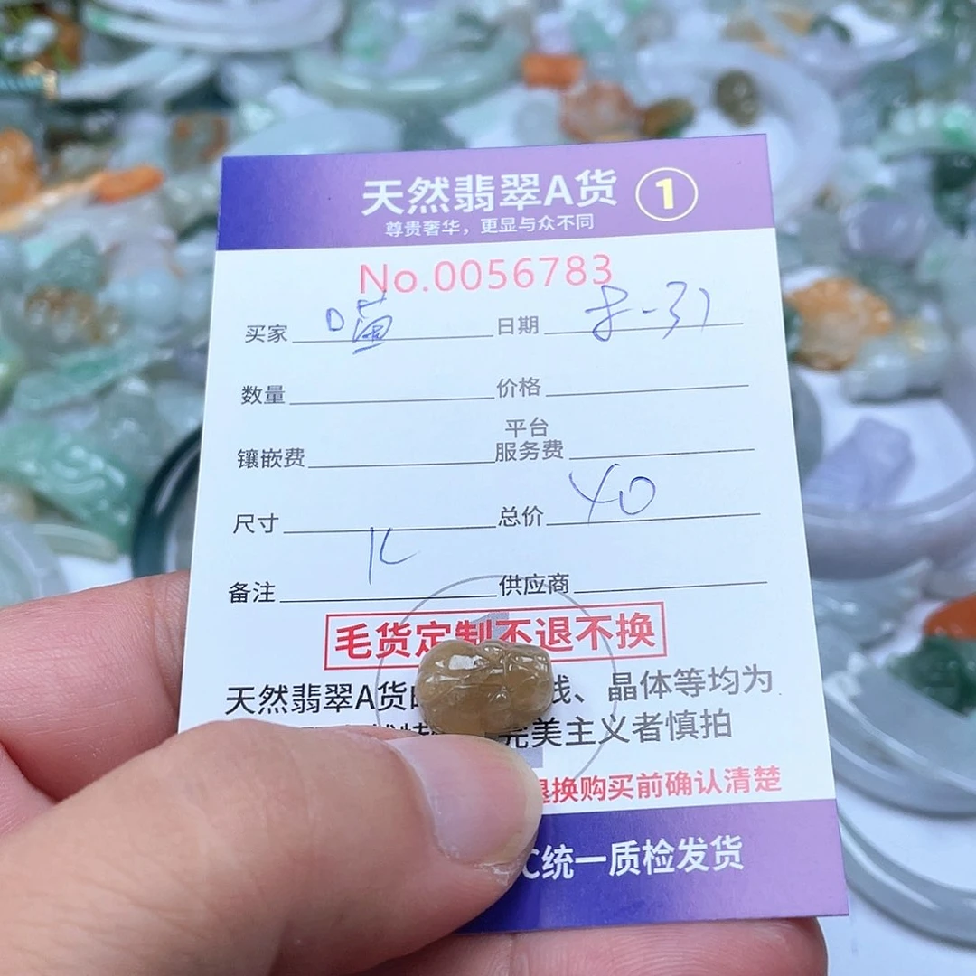颈饰未镶嵌翡翠?*瞄