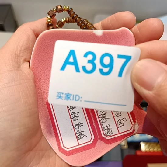 瓷片路*瓷器瓷器瓷器瓷器瓷器瓷器