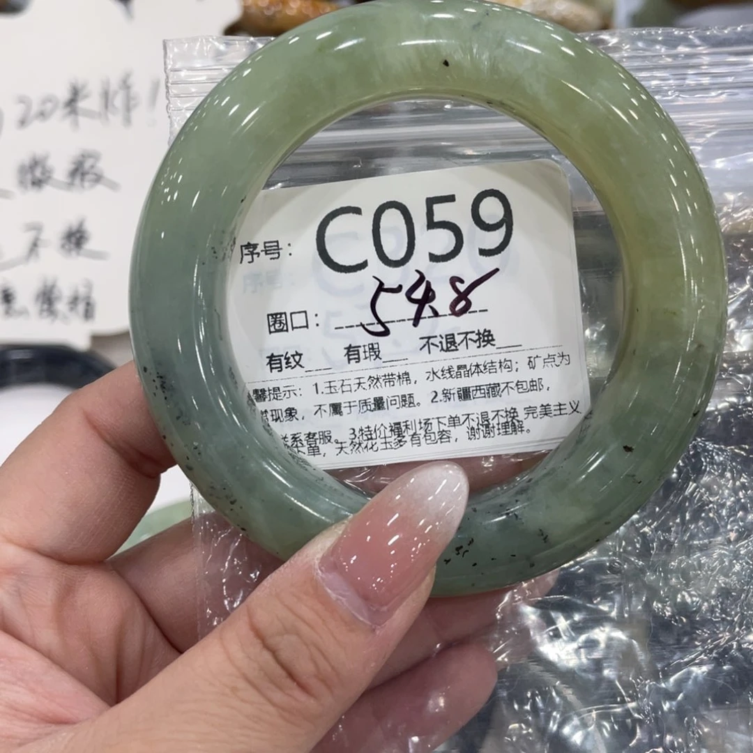 未镶嵌蛇纹石玉手镯