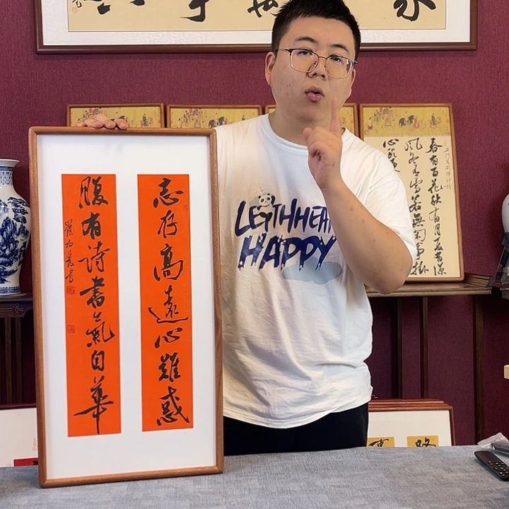书法罗柏发书法作品