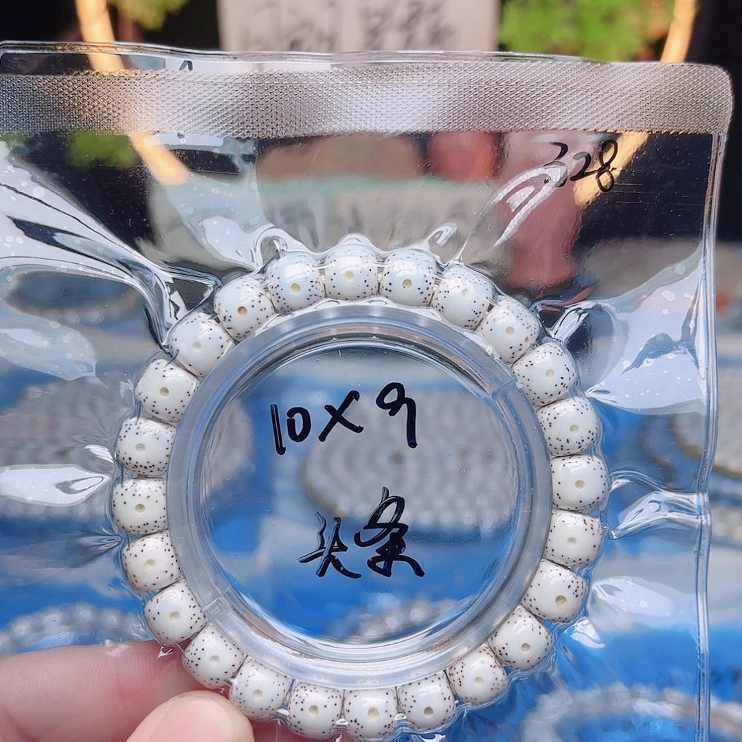 小***哥把件星月菩提星月