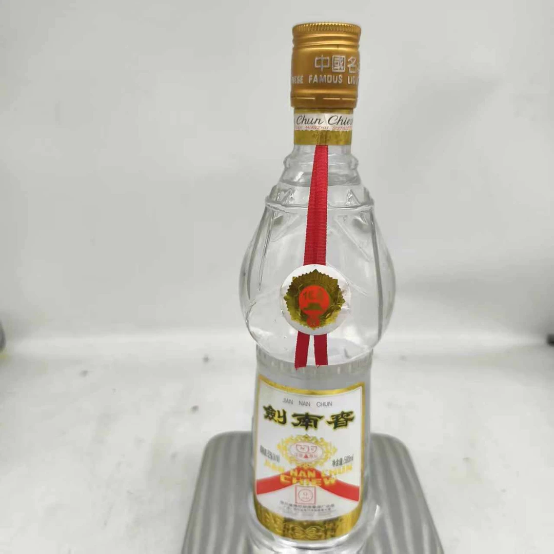 1996年剑南春52度500ml63796