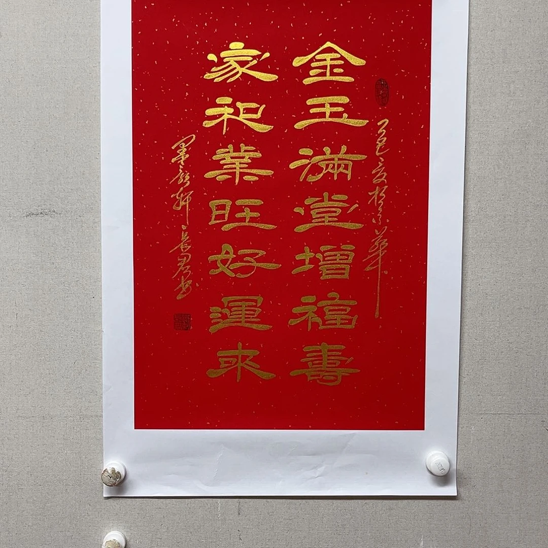 书法书画作品多次参加
