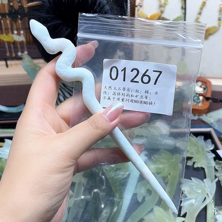 蛇纹石玉未镶嵌发簪微瑕介意勿拍