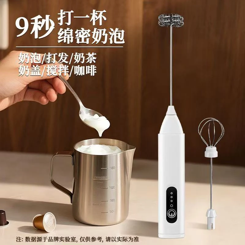 手持小型电动奶泡器家用咖啡牛奶打发搅拌棒三挡调节