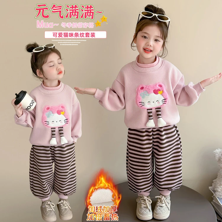 猫咪条纹加绒套装】女小童冬季洋气可爱猫咪条纹加绒卫衣卫裤套装