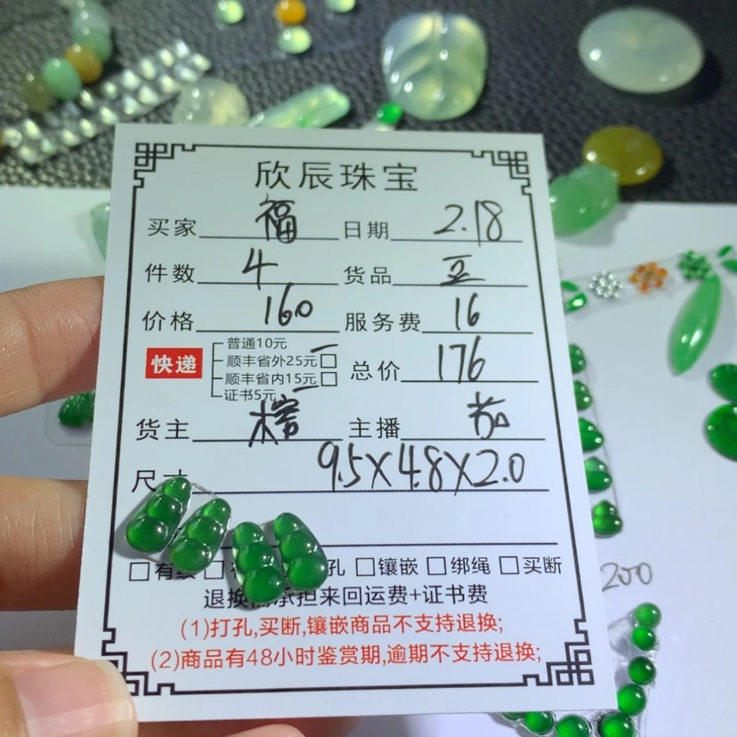 【闪购商品】翡翠吊坠(不含链)未镶嵌福***?