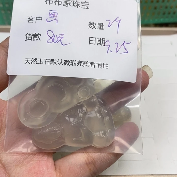 画***妤未镶嵌颈饰玛瑙/玉髓