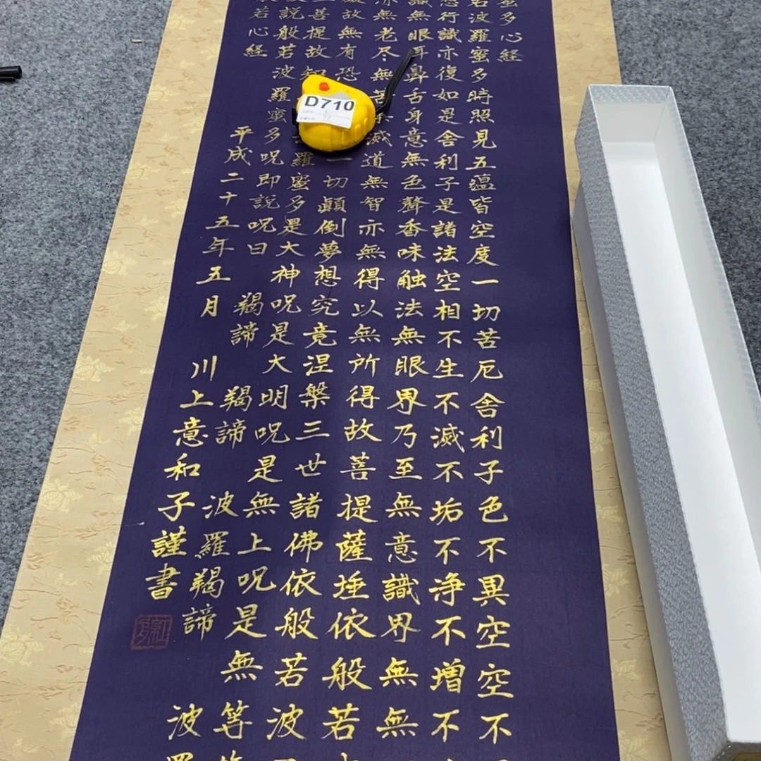 书法苍**忧国画1111111