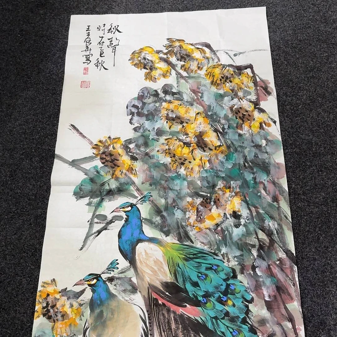 尚古里商贸 画心一张