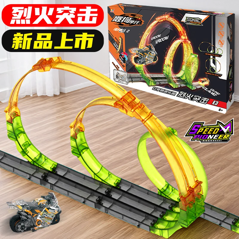 爱动飕狗摩托车搜狗拼装轨道车儿童玩具正版男孩全套2025新款限定