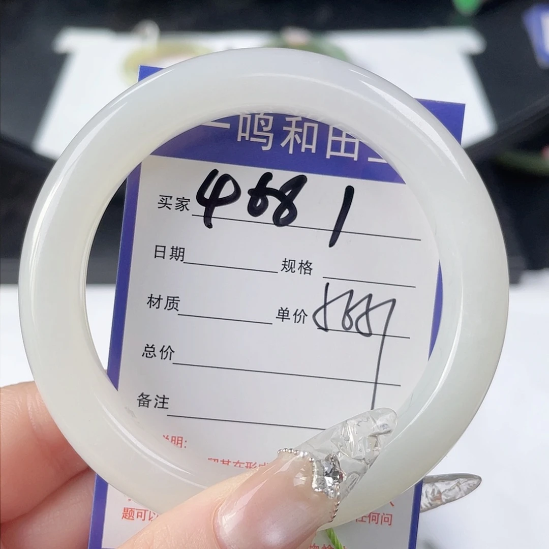 和田玉手镯未镶嵌