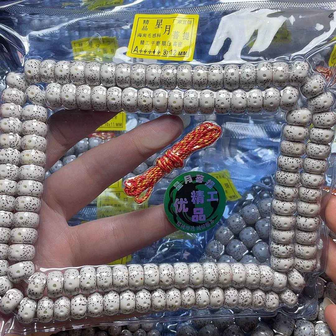 星月菩提吊坠星月菩提吊坠108卡11+