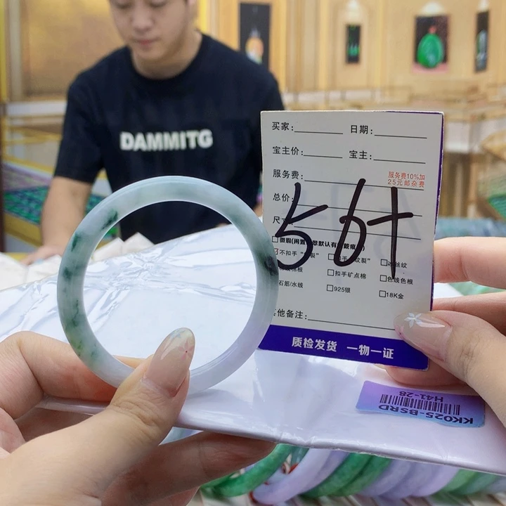 未镶嵌手镯翡翠000……