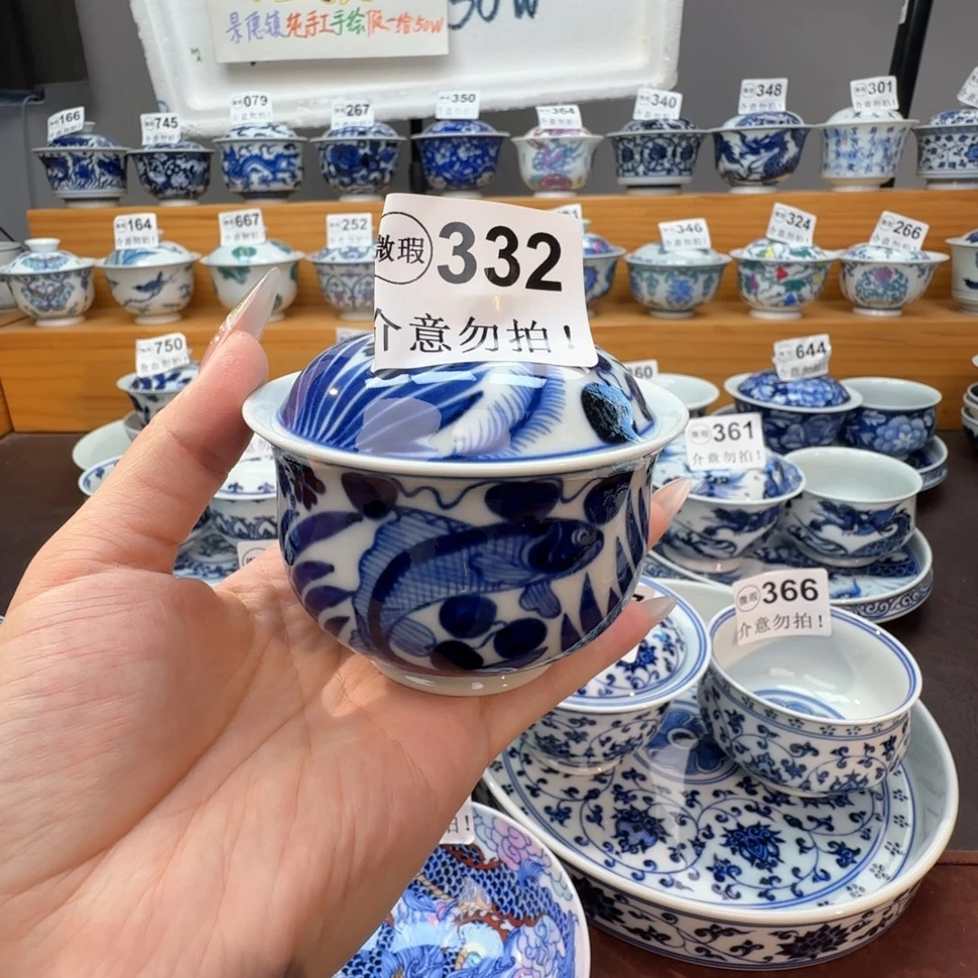 微瑕景德镇陶瓷杯子