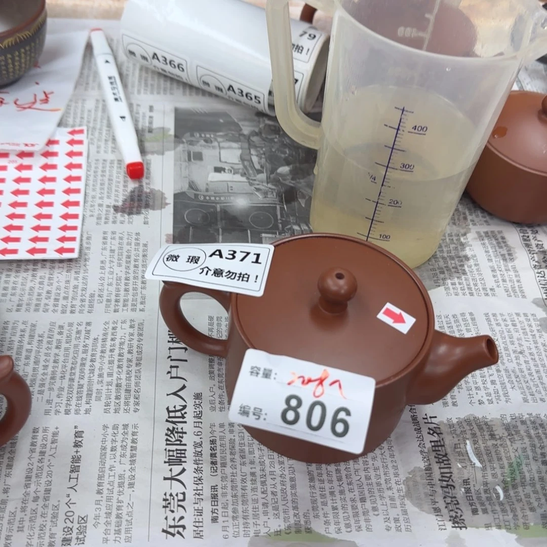 老韩坭兴陶老韩坭兴陶