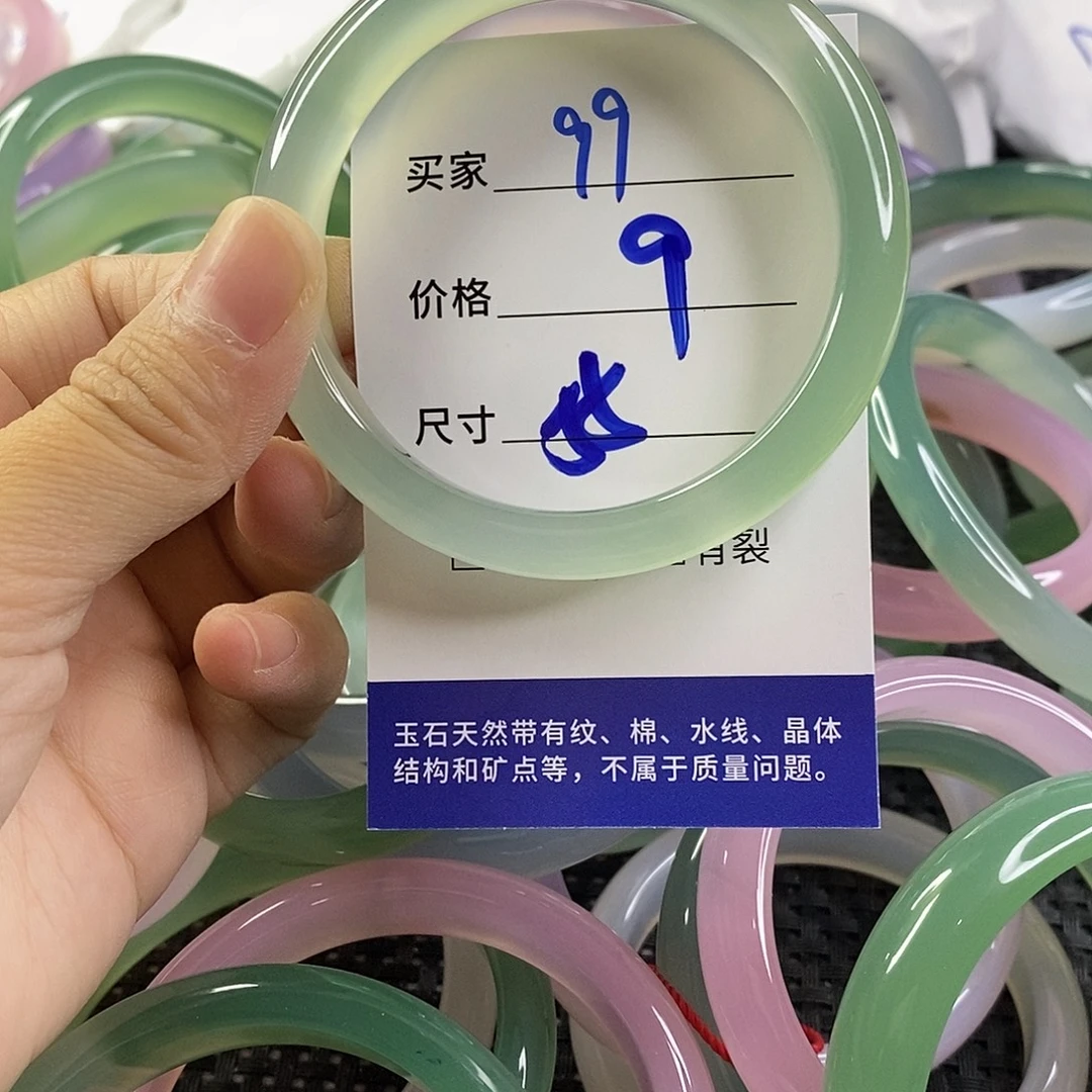 手镯玛瑙/玉髓未镶嵌99