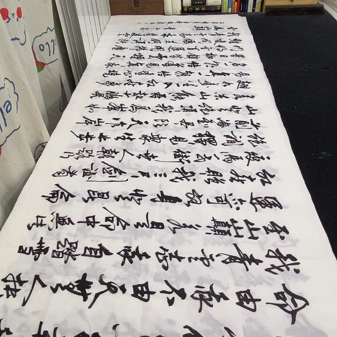 书法老师精品书法