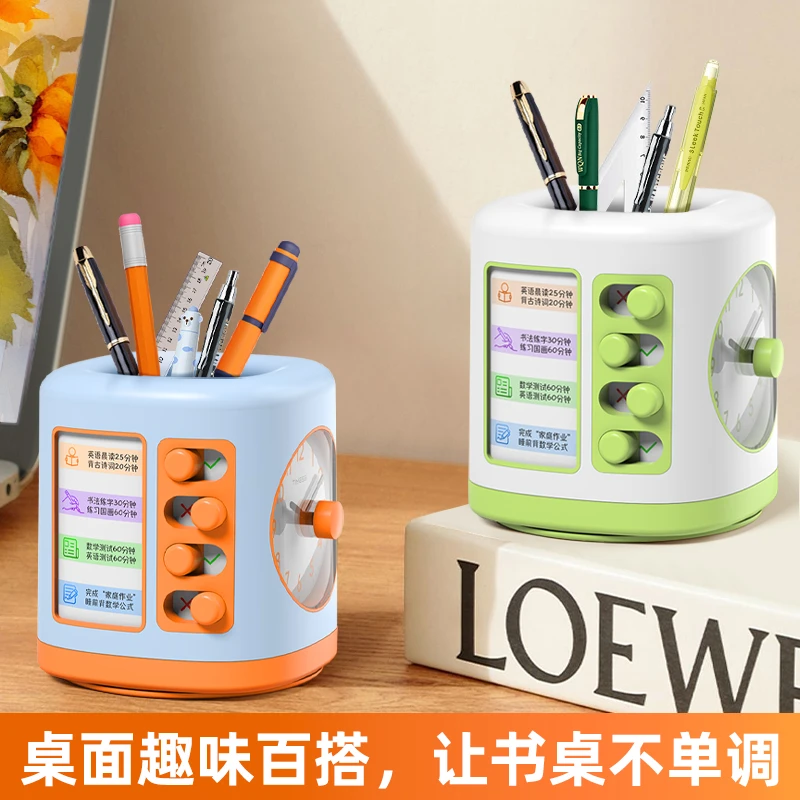 TIMESS可视化计时器闹钟学生自律神器学习专用定时笔筒起床神器
