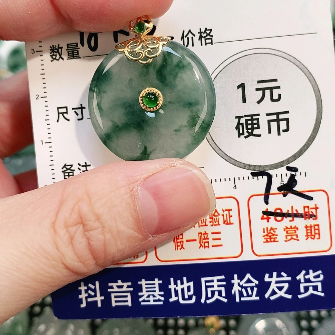 翡翠颈饰18K金镶嵌吊坠