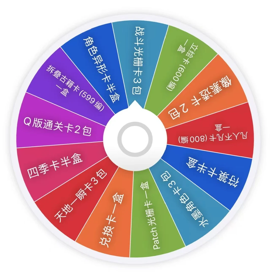 【转转刺盒】Hitcard《凡人修仙传》杨洋金晨官方影视收藏卡牌盲盒