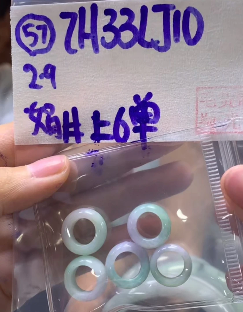 定制翡翠未镶嵌毛货需精细抛光57路路通5+33元+多样性拍一发一