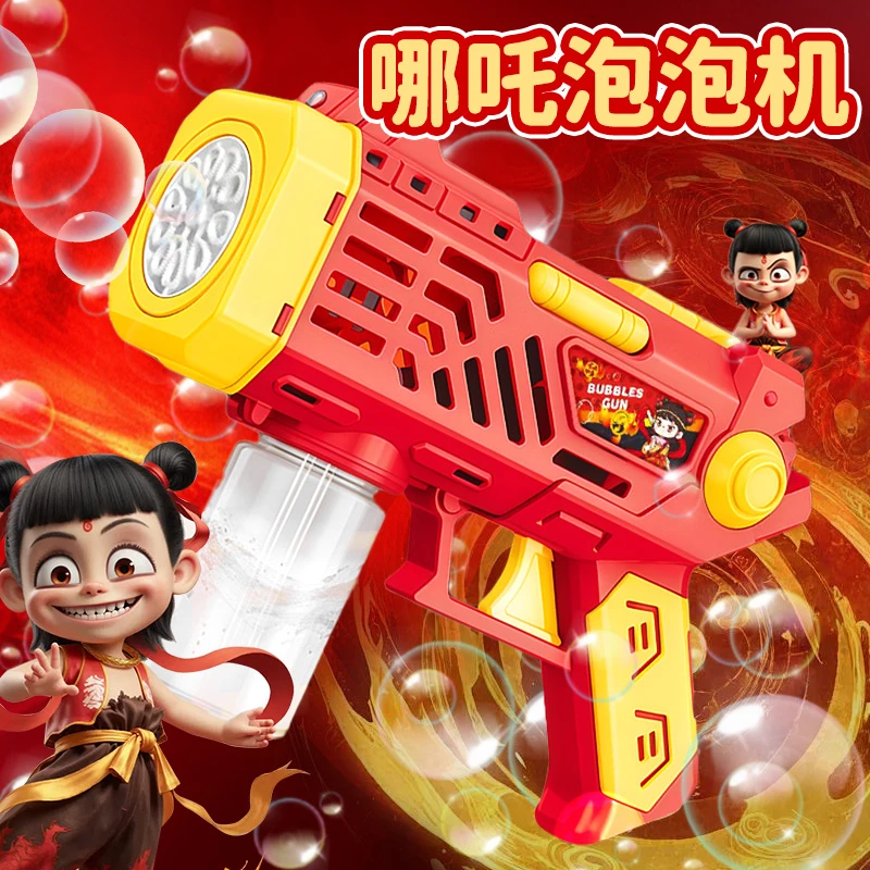 2025新款哪咤泡泡机儿童手持全自动吹泡泡枪婴幼儿女孩玩具充电款