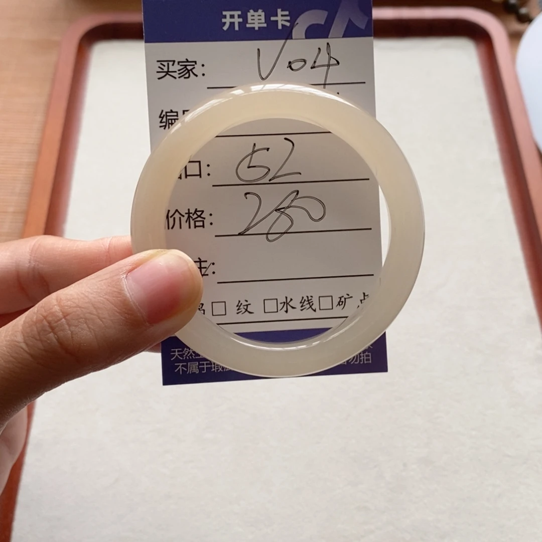 阿***咕石英质玉未镶嵌手镯
