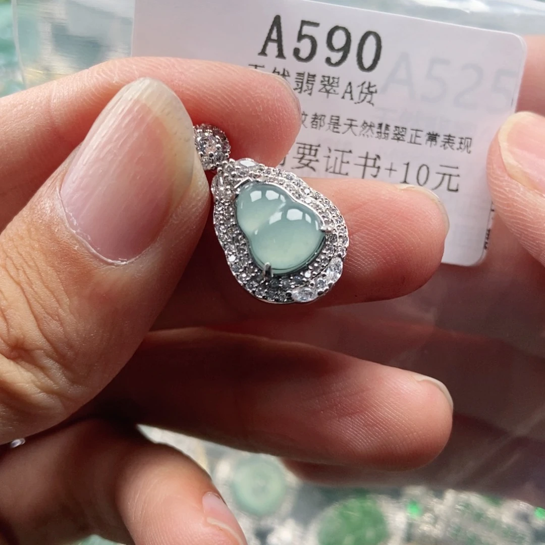 【闪购商品】翡翠未镶嵌吊坠(不含链)