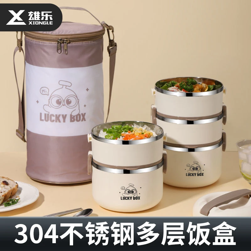 304不锈钢保温便当盒防烫带盖户外餐盒保鲜饭桶便携上班族饭盒