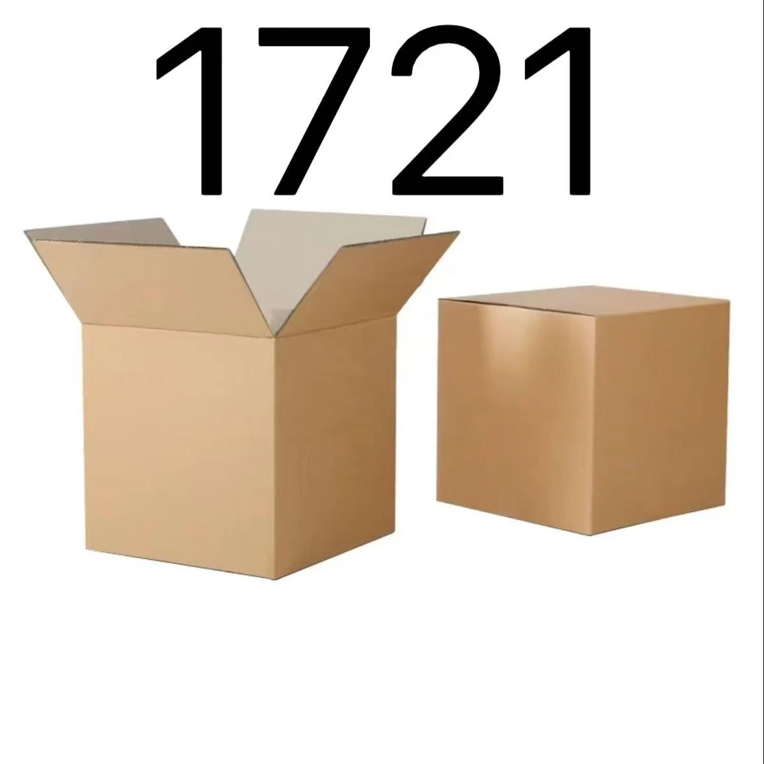 99新  【按照主播讲解下单】1721 编号纸箱 3C数码家用百货桌面摆件