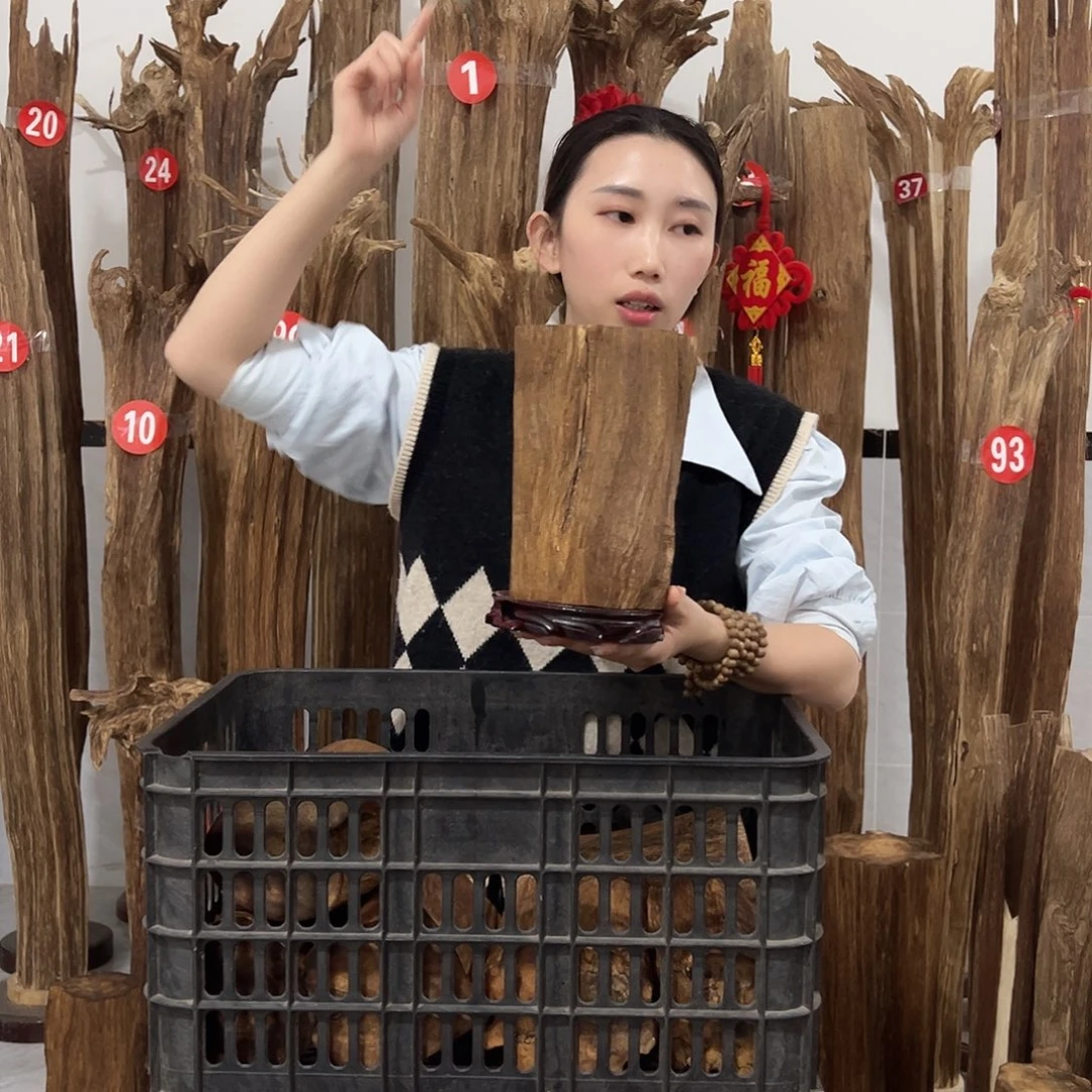 沉香碎屑沉香原材料