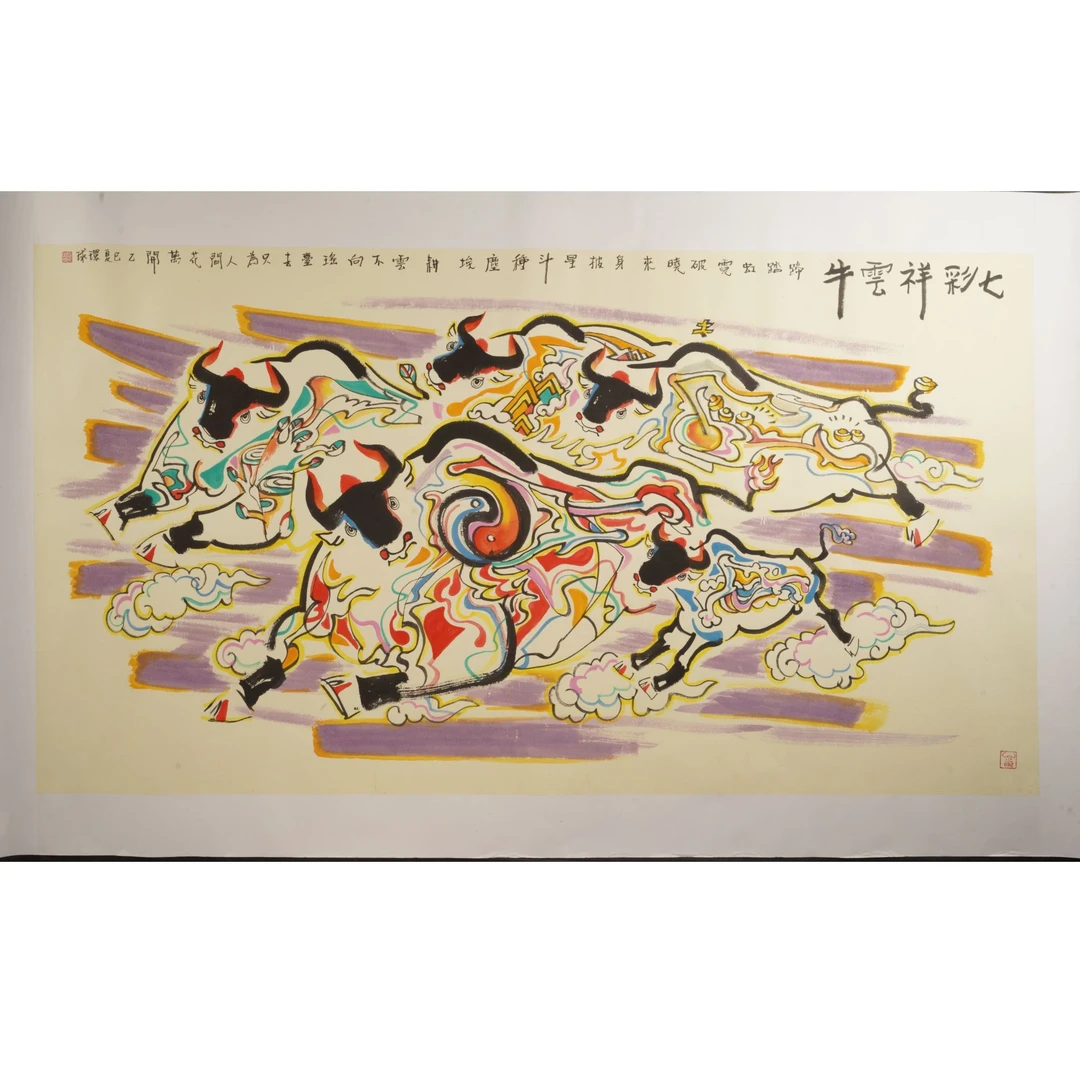 14晚hhq国画作品-U66EF30003