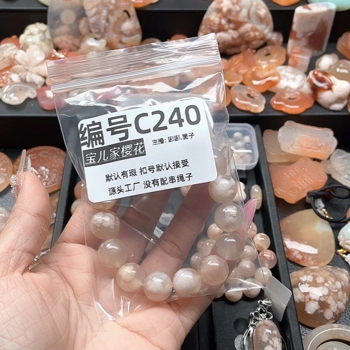 合金颈饰玛瑙/玉髓唯**尊