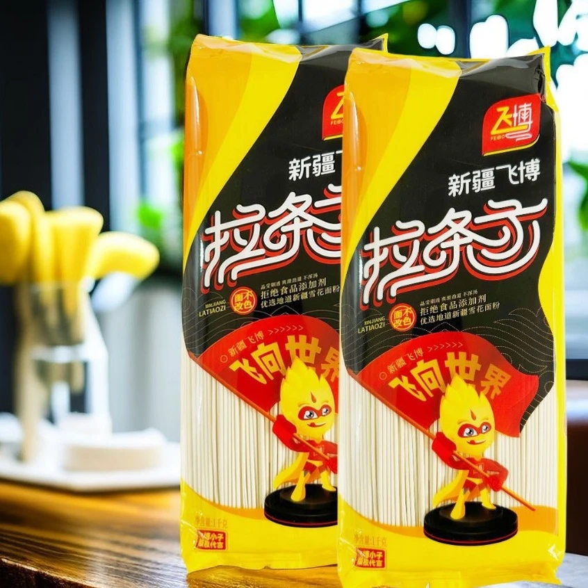 新疆直发特色美味拉条子1KG/1袋包邮
