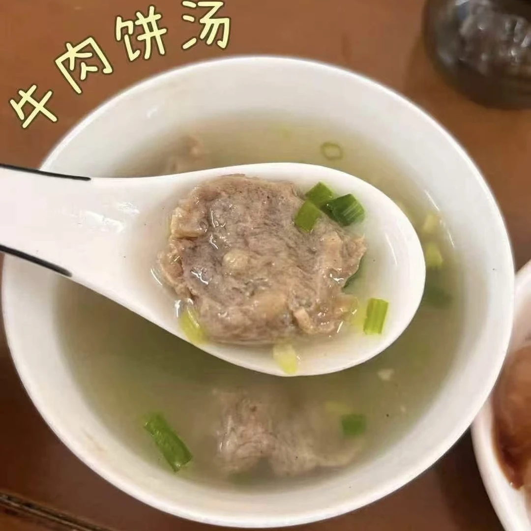 潮汕特产手打牛肉饼爽口弹牙爆汁烧烤食材