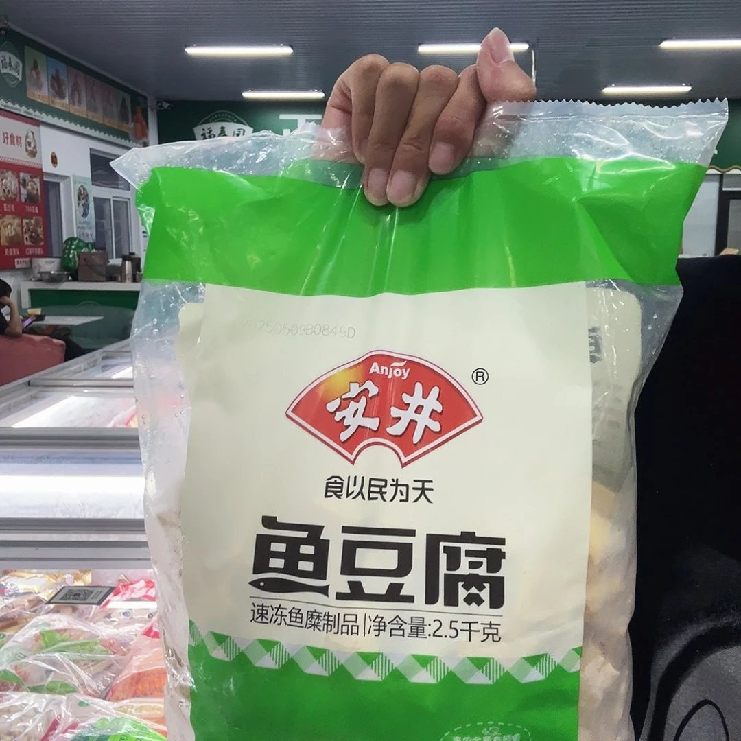 365食用农产品香港特别行政区安井鱼豆腐